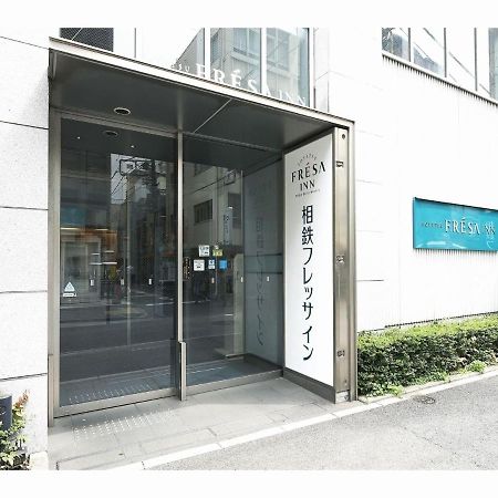 Sotetsu Fresa Inn Shimbashi-Karasumoriguchi Tokio Exterior foto