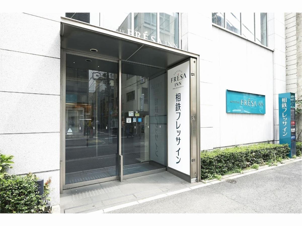 Sotetsu Fresa Inn Shimbashi-Karasumoriguchi Tokio Exterior foto